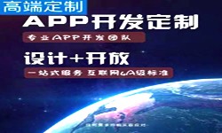 手机软件开发商是怎么赚钱的？北京软件开发公司MK体育·(MKsports国际)有限公司